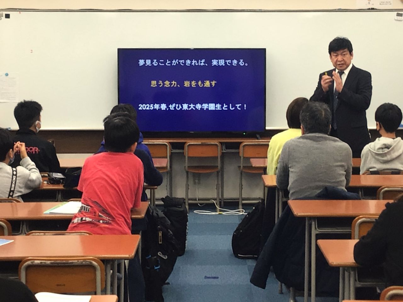 市田塾中学入試直前激励会_東大寺学園中学・西大和学園中学